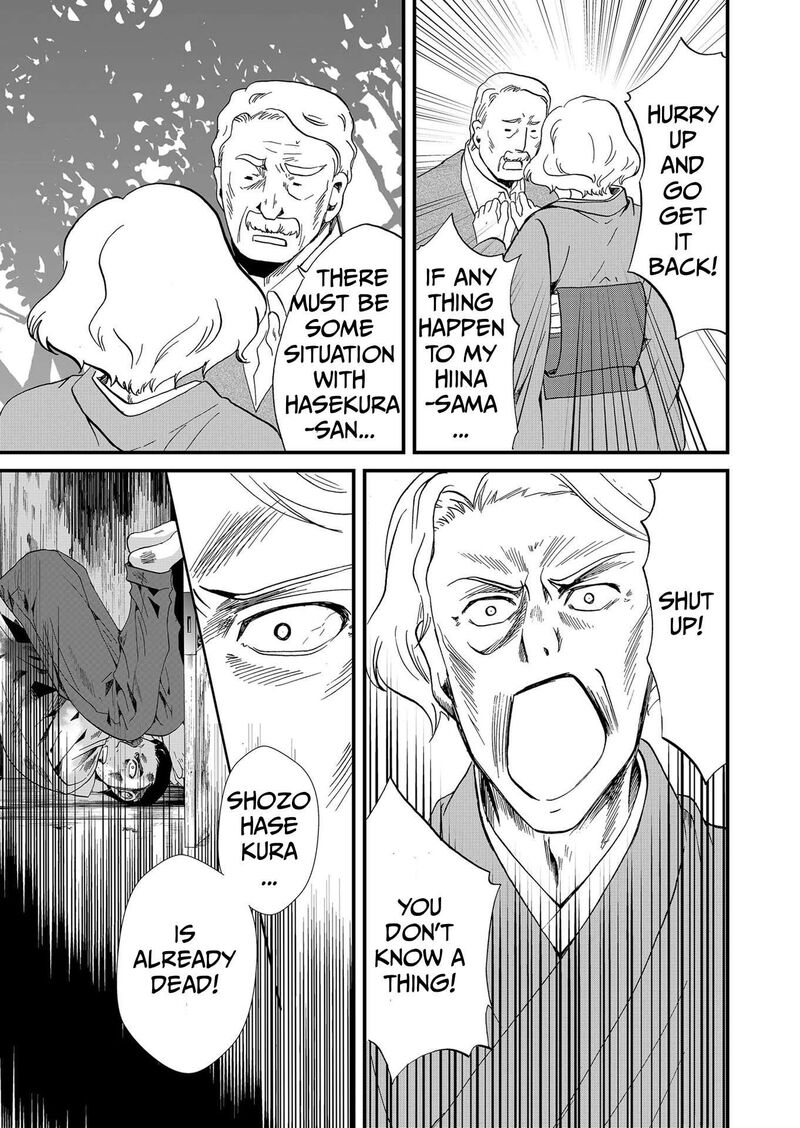 Ningyou Touge Chapter 115 Page 4
