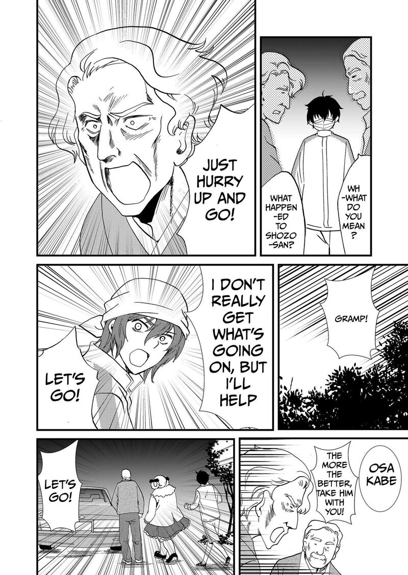 Ningyou Touge Chapter 115 Page 5