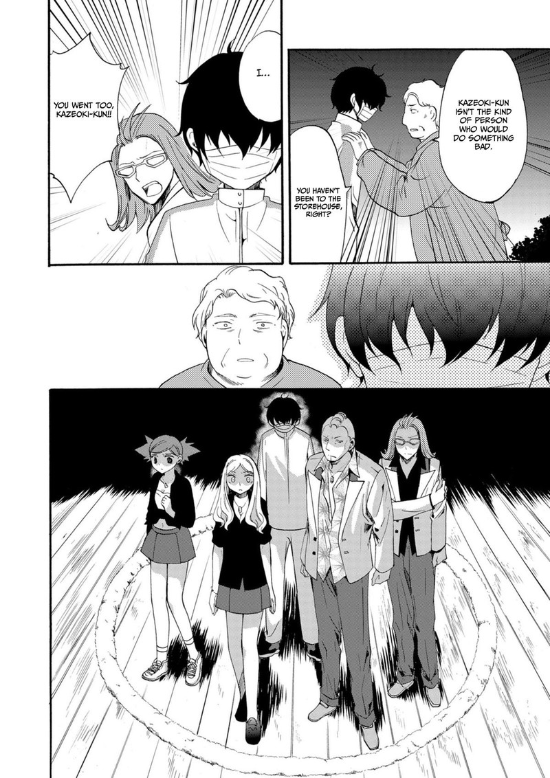 Ningyou Touge Chapter 12 Page 10