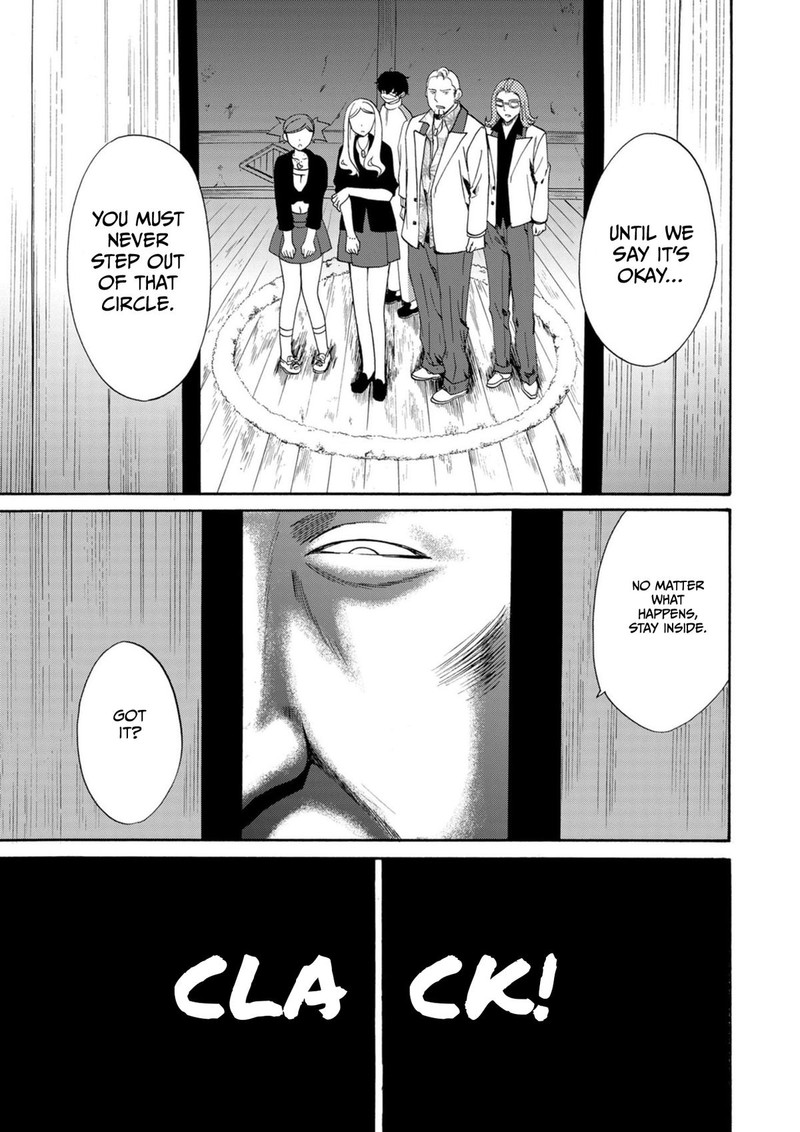 Ningyou Touge Chapter 12 Page 11