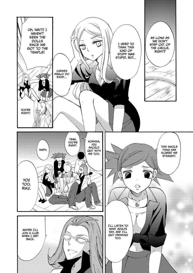 Ningyou Touge Chapter 12 Page 12