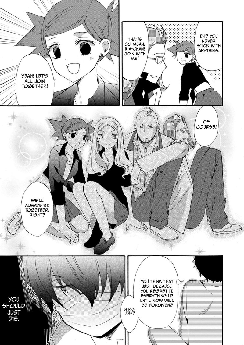 Ningyou Touge Chapter 12 Page 13