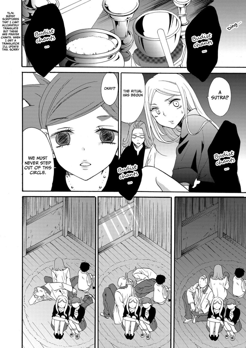 Ningyou Touge Chapter 12 Page 14