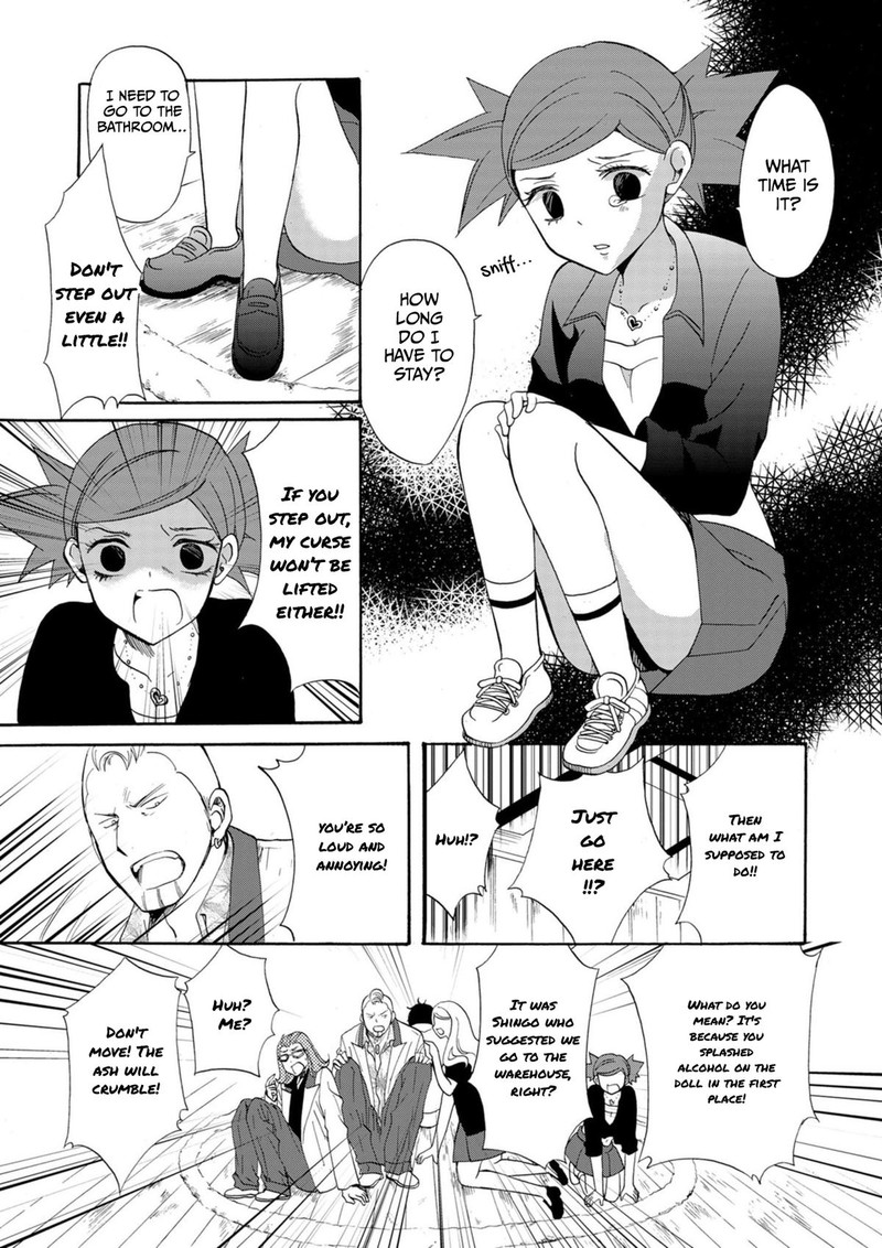 Ningyou Touge Chapter 12 Page 15