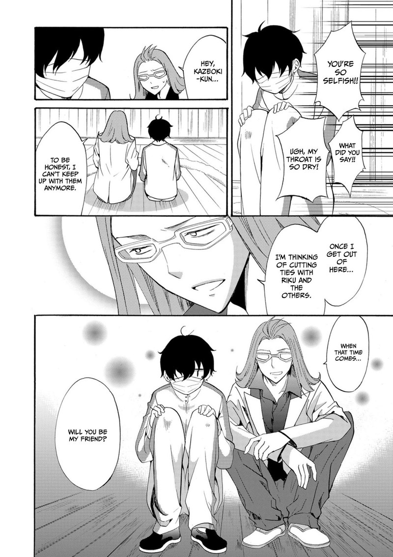 Ningyou Touge Chapter 12 Page 16