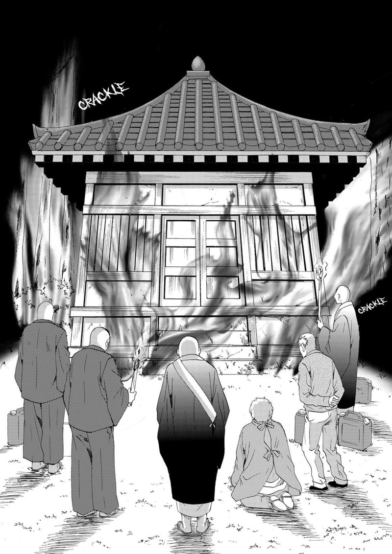 Ningyou Touge Chapter 12 Page 18