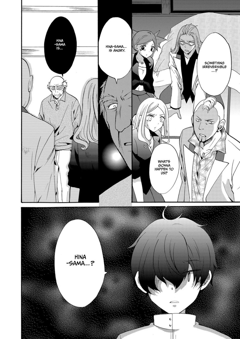 Ningyou Touge Chapter 12 Page 2
