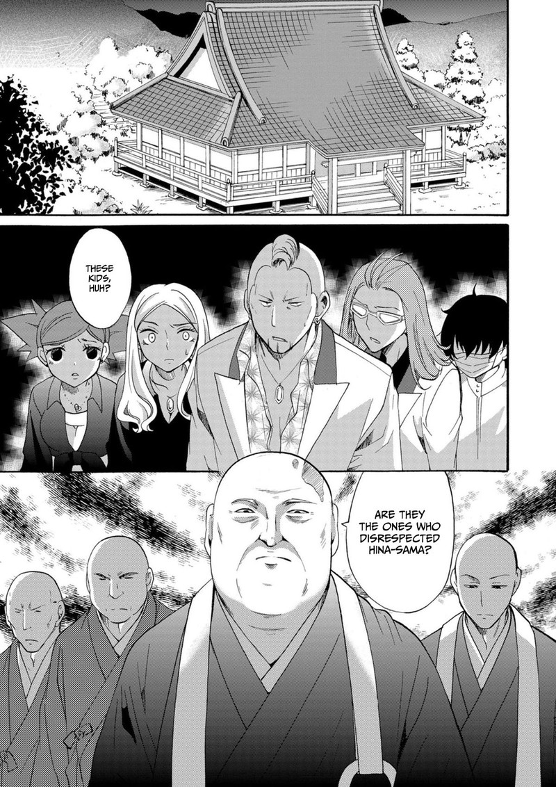 Ningyou Touge Chapter 12 Page 5