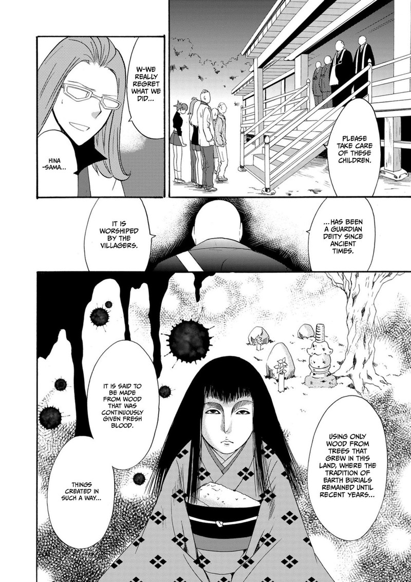 Ningyou Touge Chapter 12 Page 6