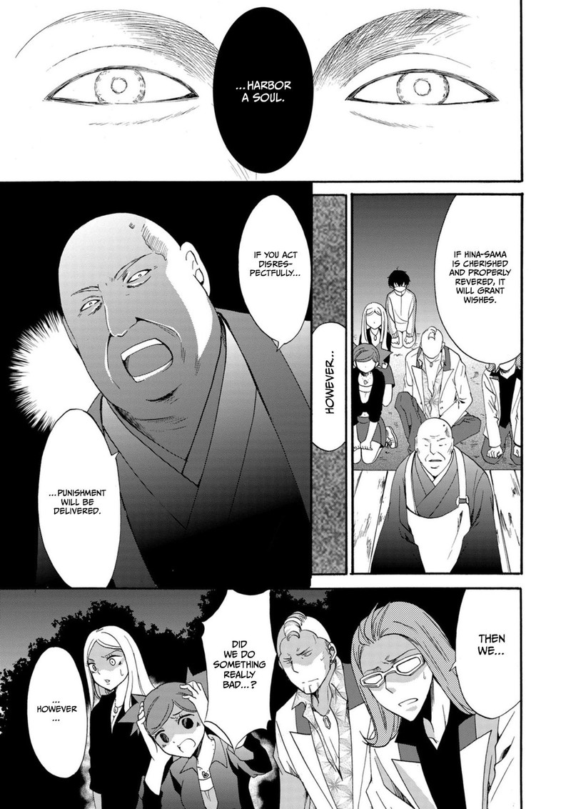 Ningyou Touge Chapter 12 Page 7