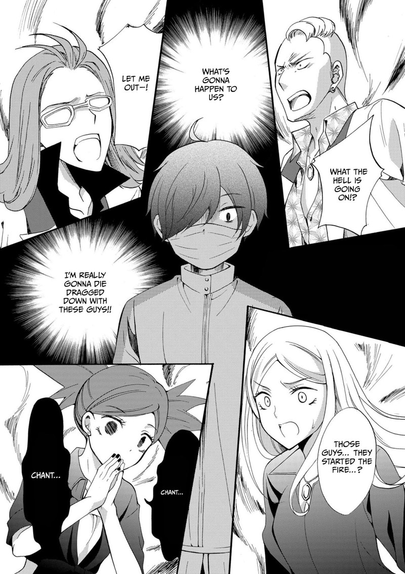 Ningyou Touge Chapter 13 Page 1