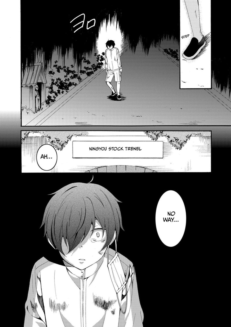 Ningyou Touge Chapter 13 Page 14