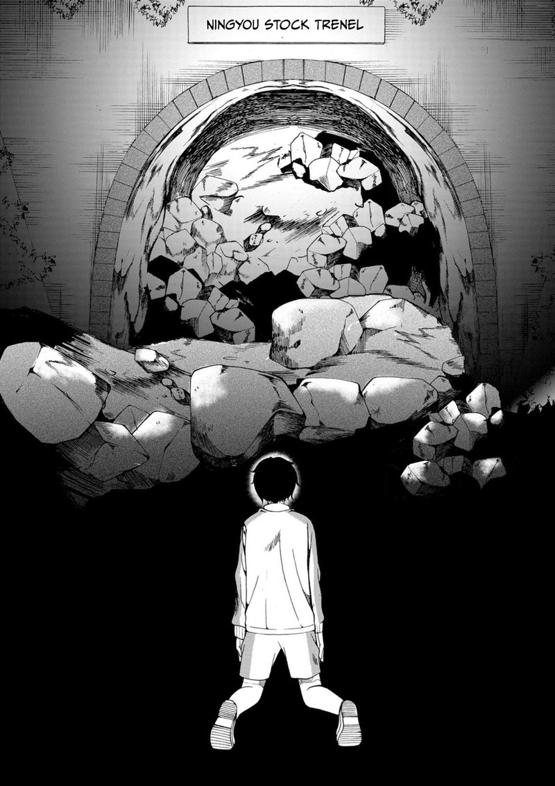 Ningyou Touge Chapter 13 Page 15