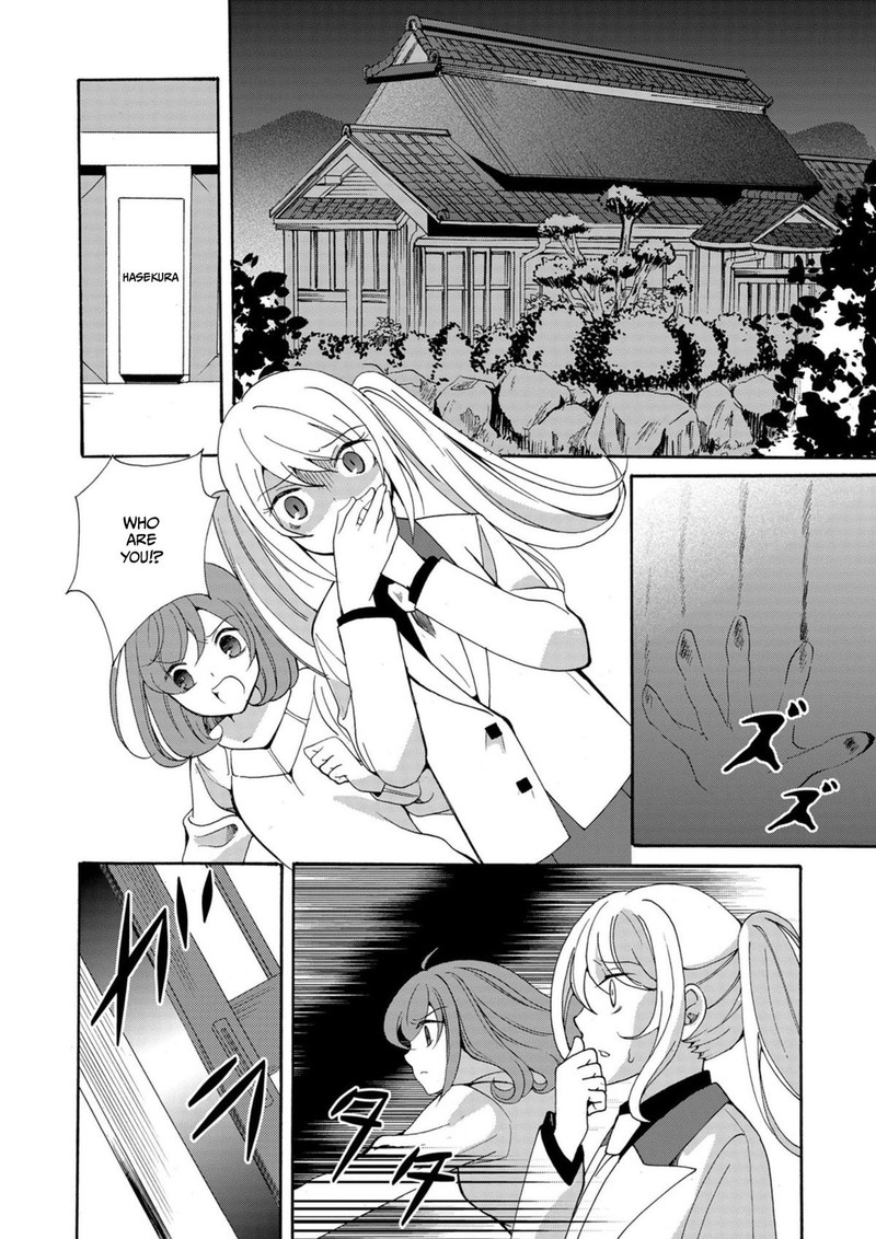 Ningyou Touge Chapter 13 Page 16