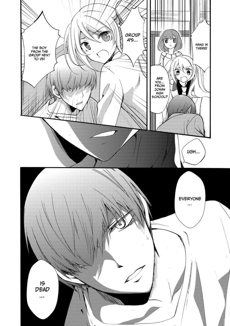 Ningyou Touge Chapter 13 Page 18