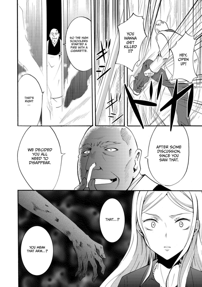 Ningyou Touge Chapter 13 Page 2