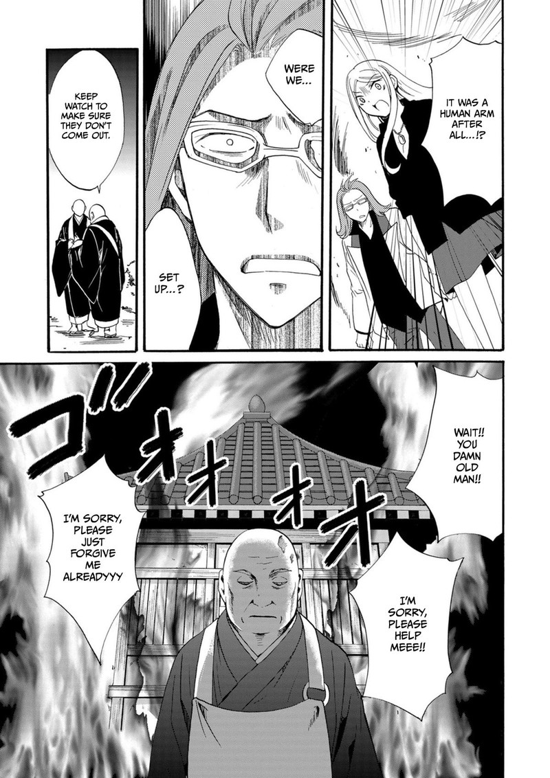 Ningyou Touge Chapter 13 Page 3