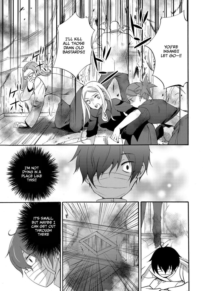 Ningyou Touge Chapter 13 Page 5