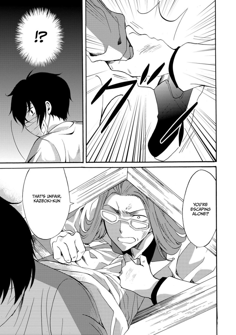 Ningyou Touge Chapter 13 Page 7
