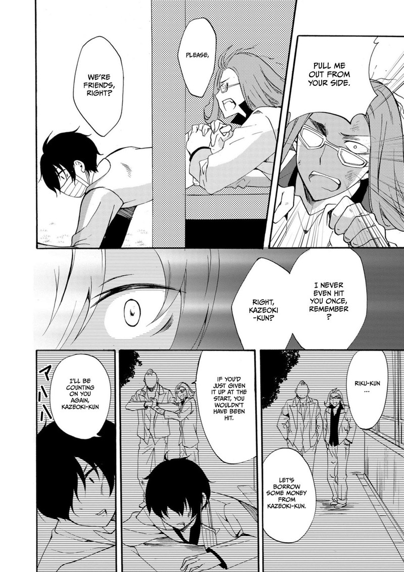 Ningyou Touge Chapter 13 Page 8