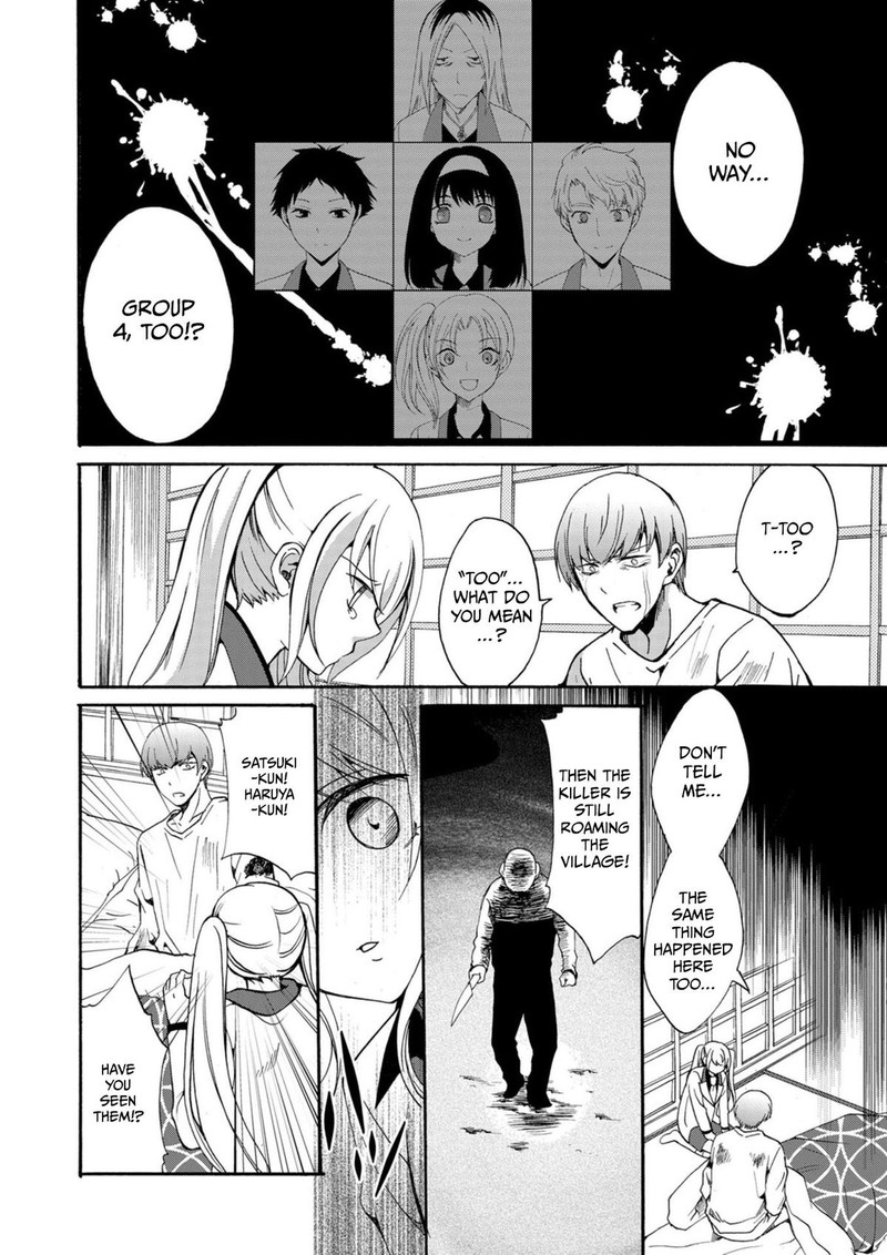 Ningyou Touge Chapter 14 Page 10