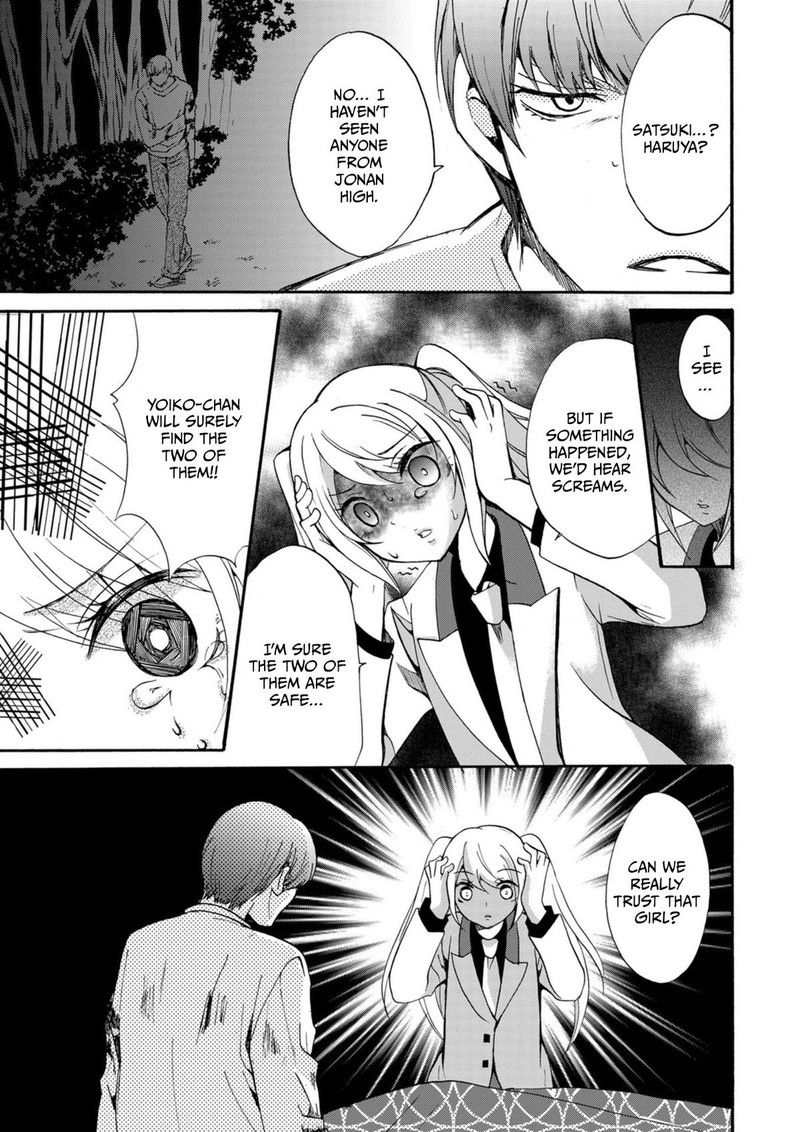 Ningyou Touge Chapter 14 Page 11
