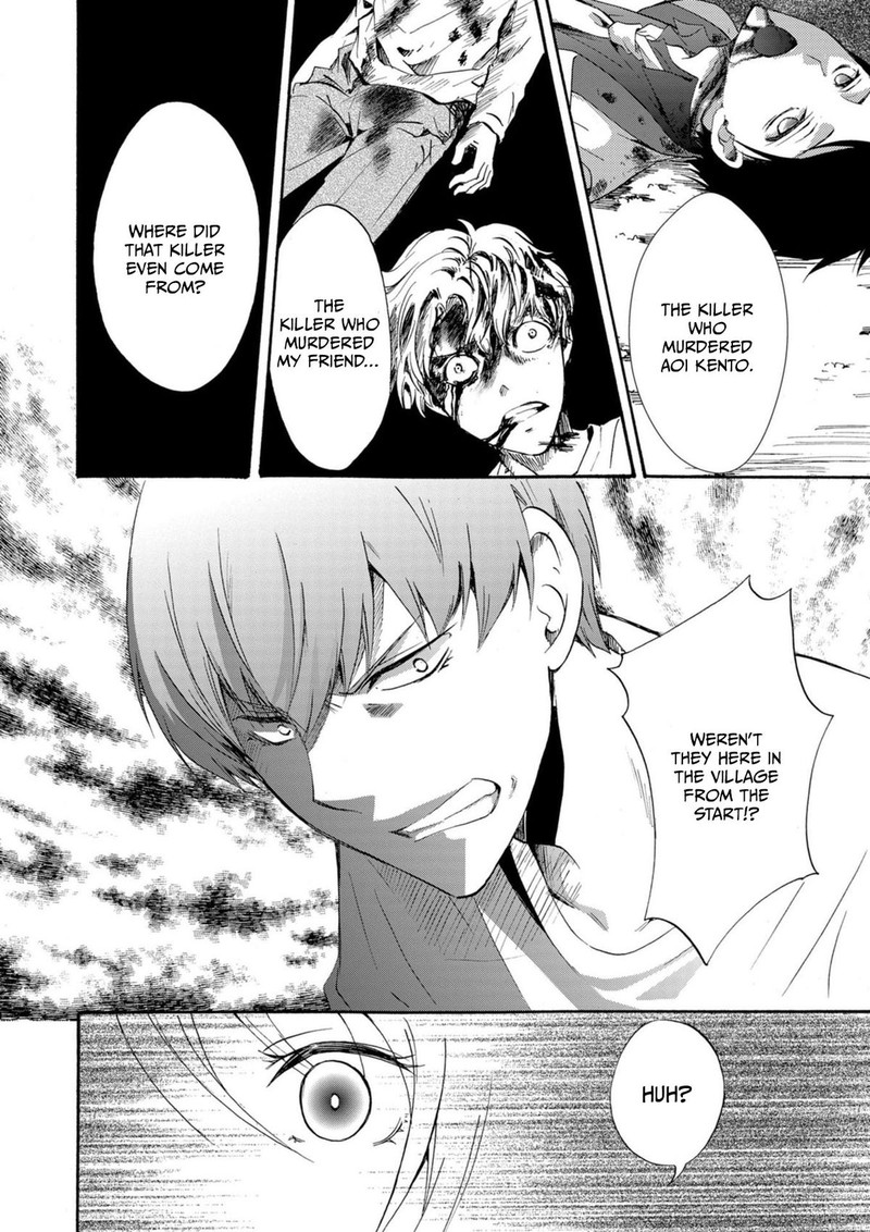 Ningyou Touge Chapter 14 Page 12