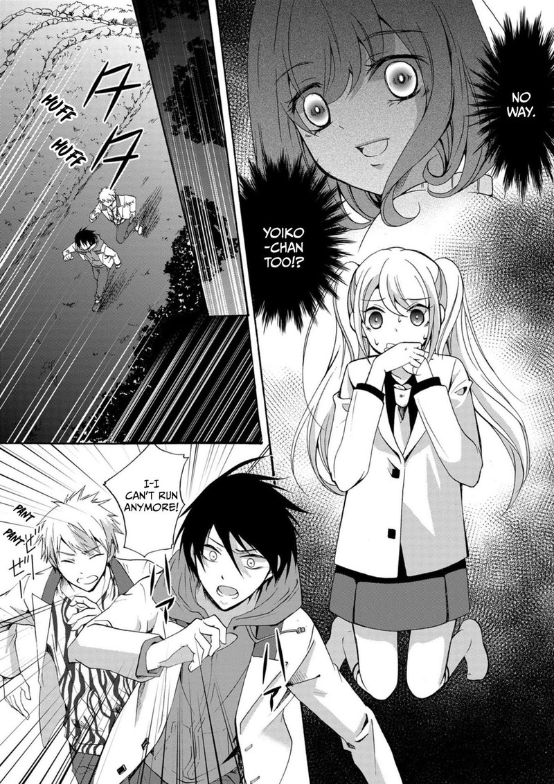 Ningyou Touge Chapter 14 Page 14