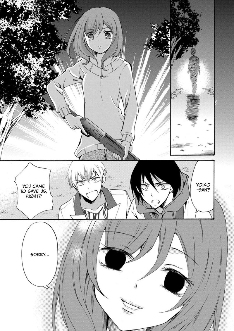 Ningyou Touge Chapter 14 Page 17