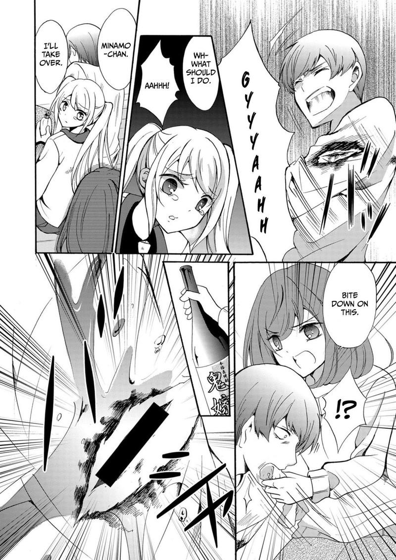 Ningyou Touge Chapter 14 Page 2