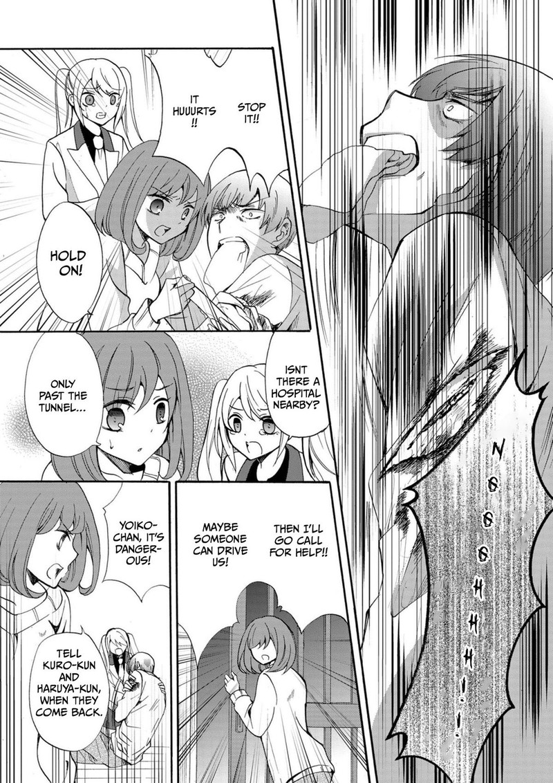 Ningyou Touge Chapter 14 Page 3