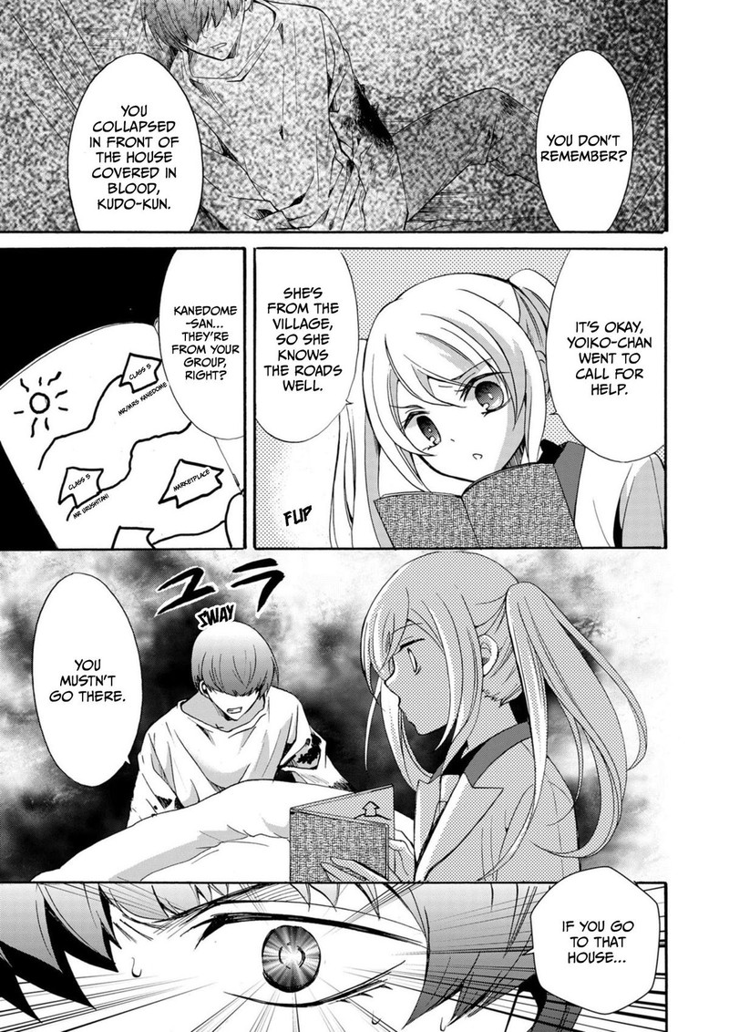 Ningyou Touge Chapter 14 Page 5