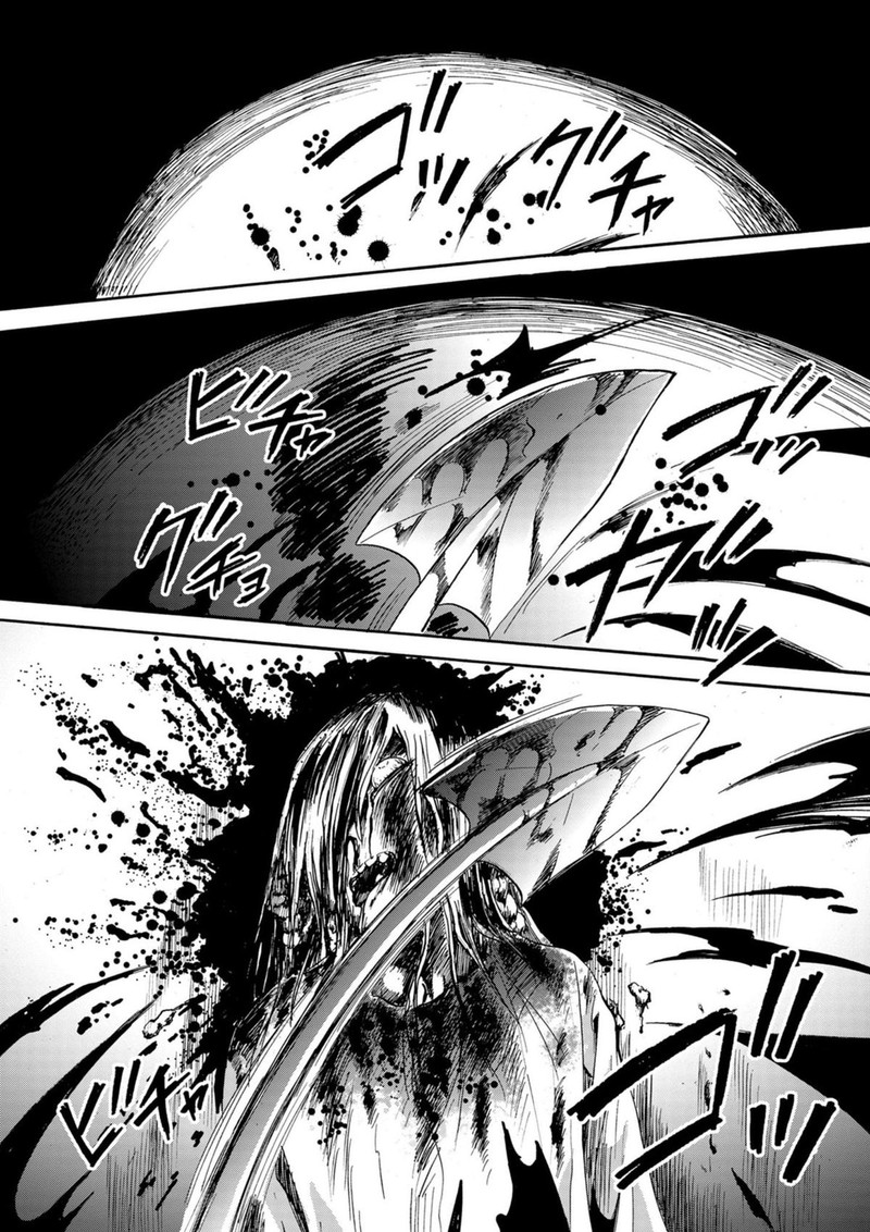 Ningyou Touge Chapter 14 Page 6