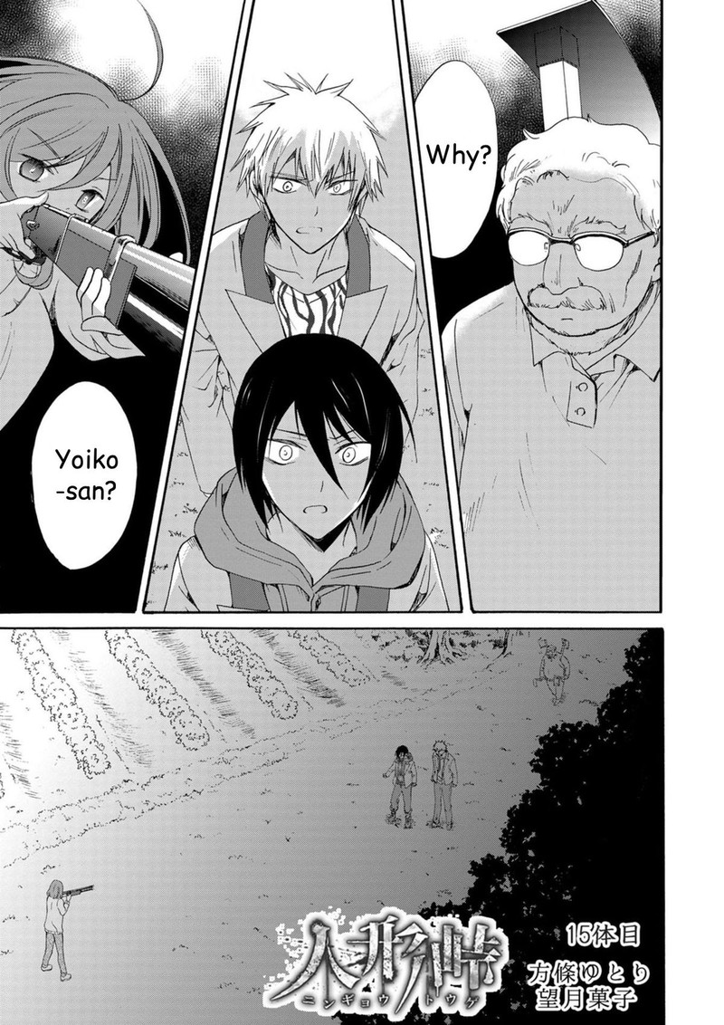 Ningyou Touge Chapter 15 Page 1