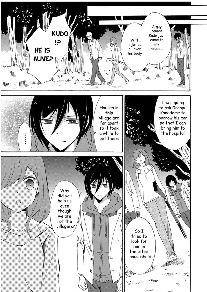 Ningyou Touge Chapter 15 Page 11
