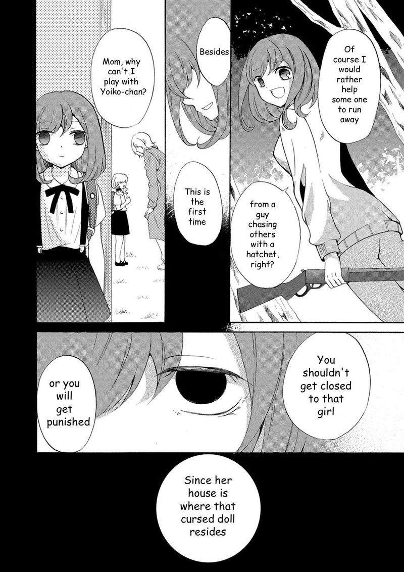 Ningyou Touge Chapter 15 Page 12