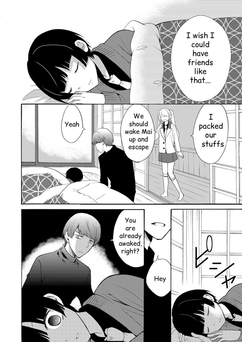 Ningyou Touge Chapter 15 Page 14