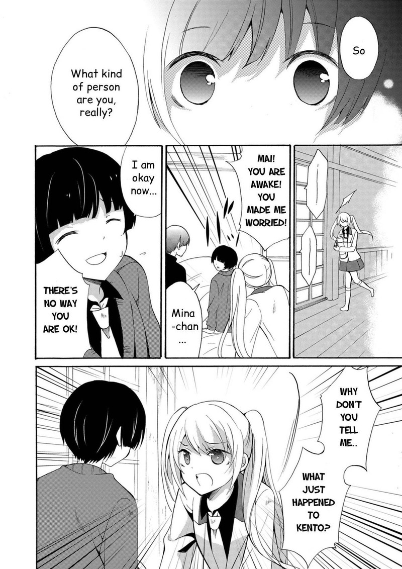 Ningyou Touge Chapter 15 Page 16