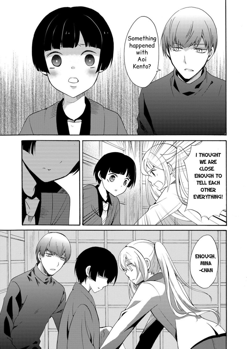 Ningyou Touge Chapter 15 Page 17