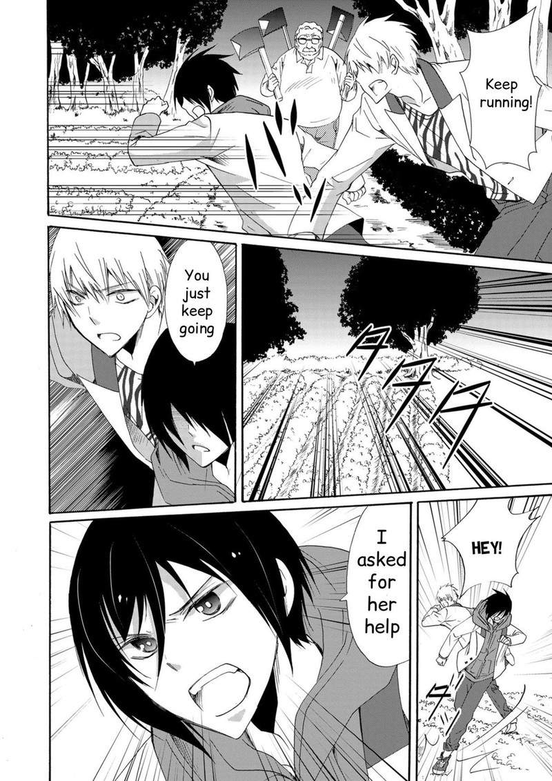 Ningyou Touge Chapter 15 Page 2