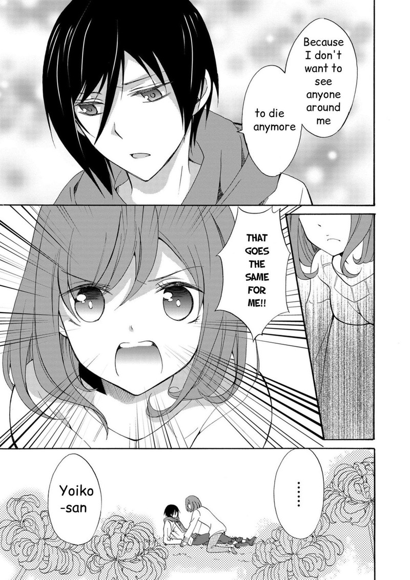 Ningyou Touge Chapter 15 Page 7