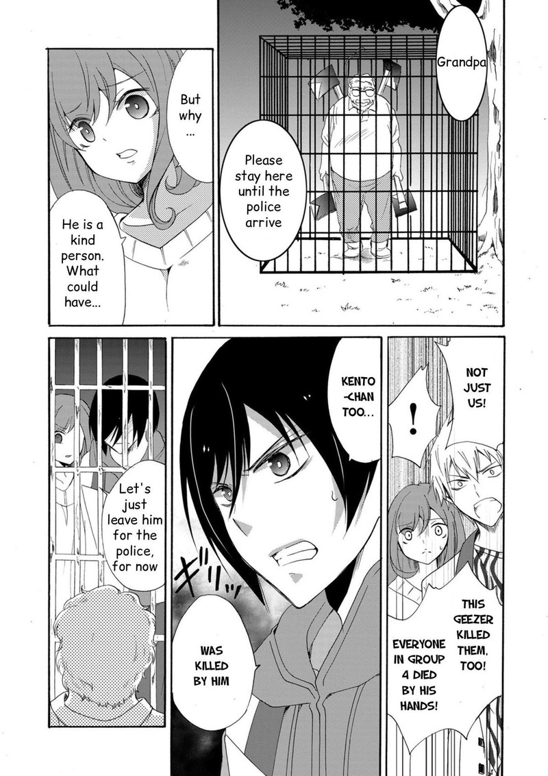 Ningyou Touge Chapter 15 Page 9