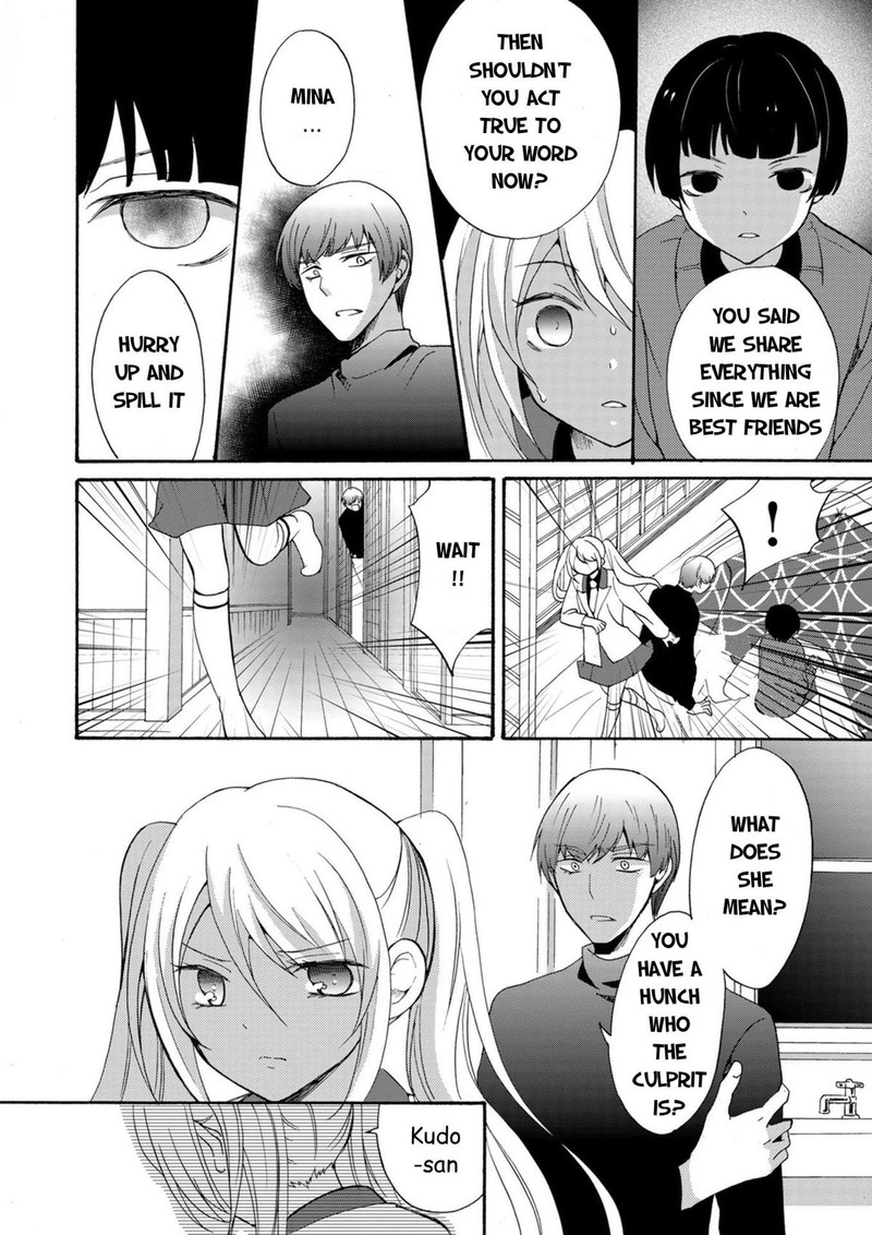 Ningyou Touge Chapter 16 Page 2
