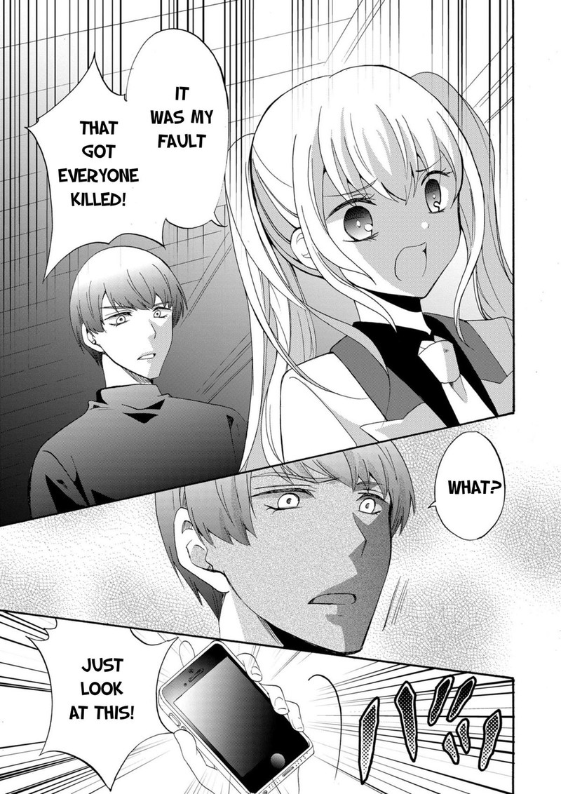 Ningyou Touge Chapter 16 Page 3