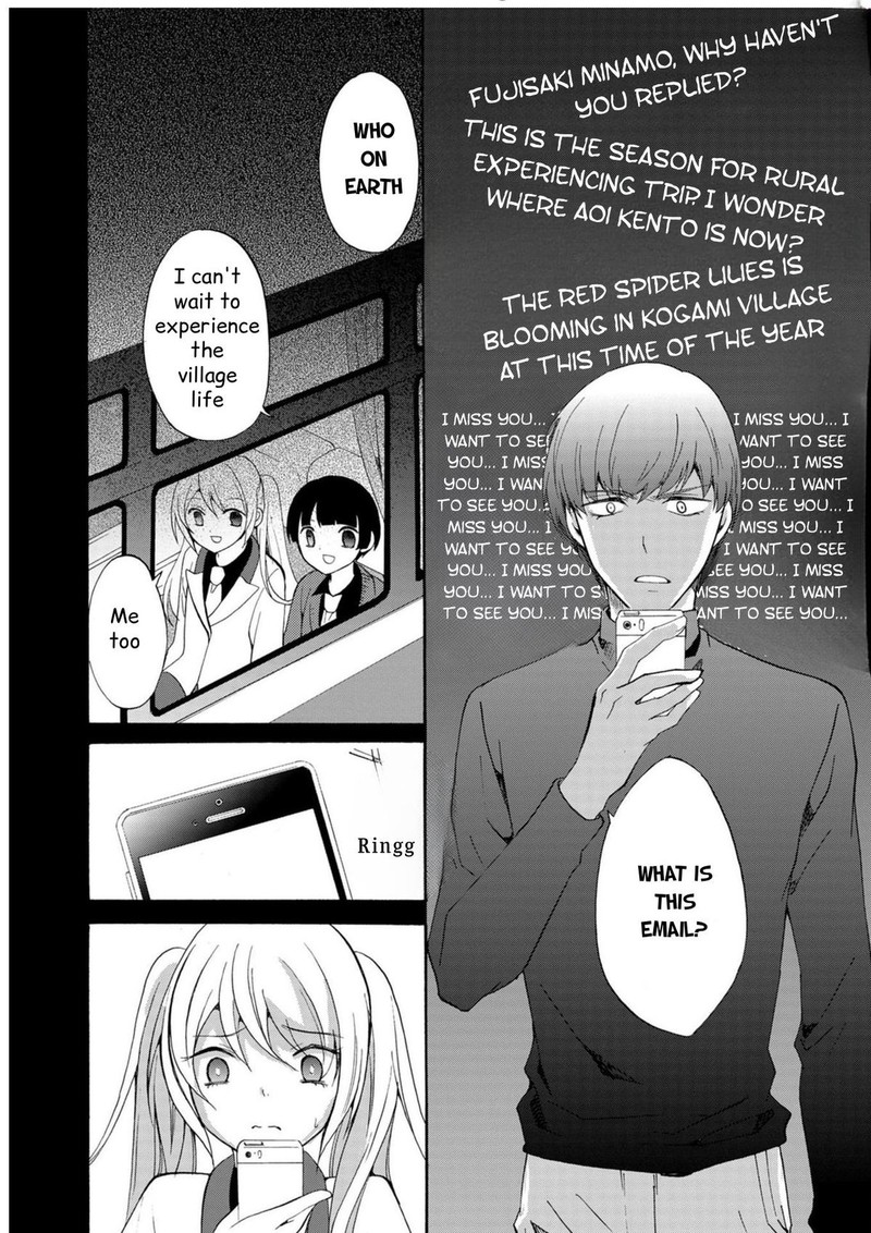 Ningyou Touge Chapter 16 Page 4