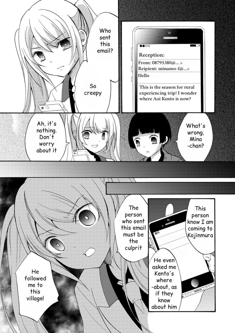 Ningyou Touge Chapter 16 Page 5
