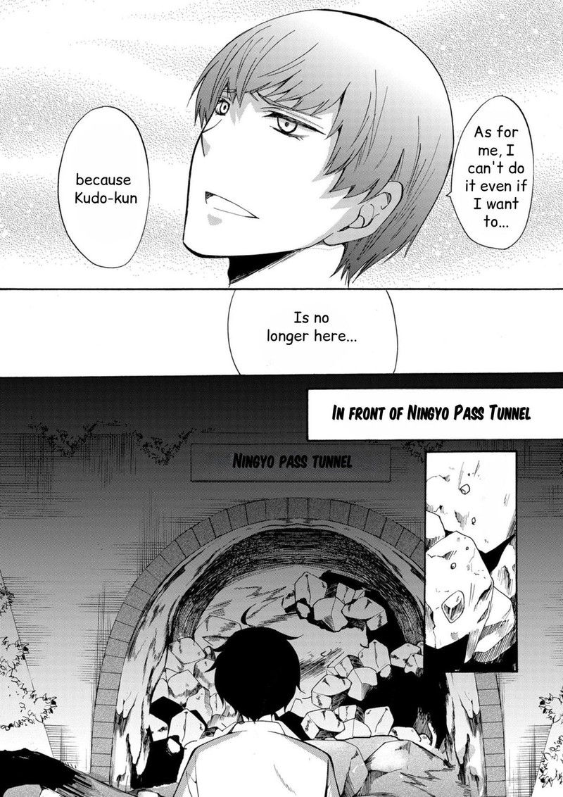 Ningyou Touge Chapter 16 Page 7