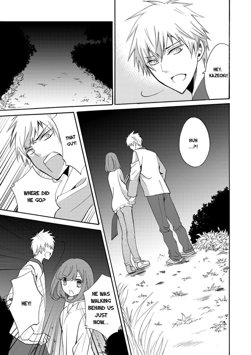 Ningyou Touge Chapter 17 Page 13