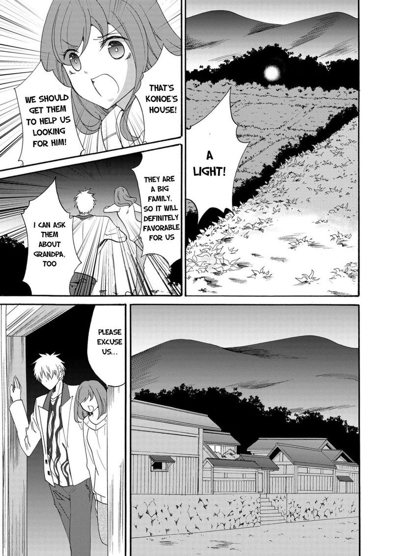 Ningyou Touge Chapter 17 Page 14