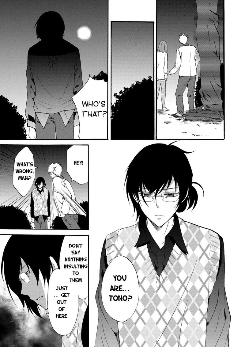 Ningyou Touge Chapter 17 Page 19